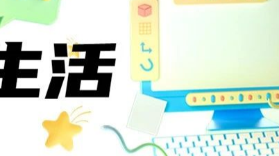 拼多多杀进本地生活，巨头开启私域流量之争