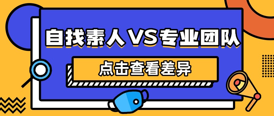 为什么素人种草要找资源方