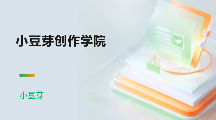 违禁词查询：一键检索违规词