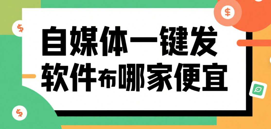 9天长假，9大场景，600余场活动，成都年燃启！